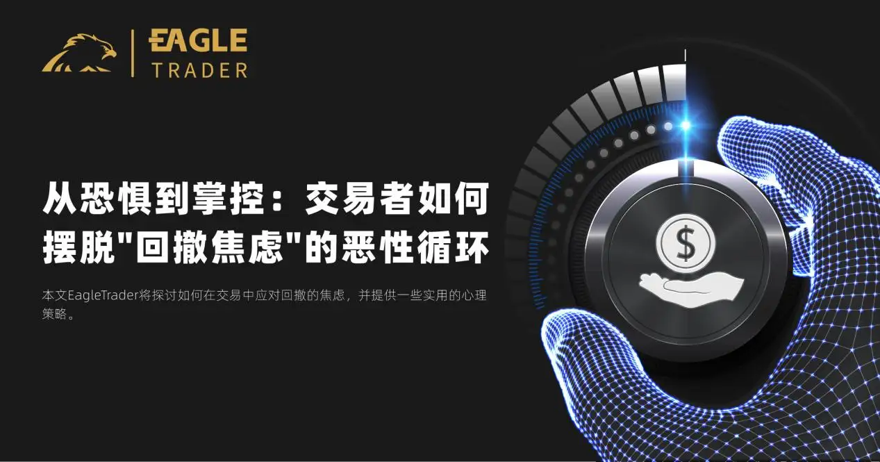 国内的炒金交易平台