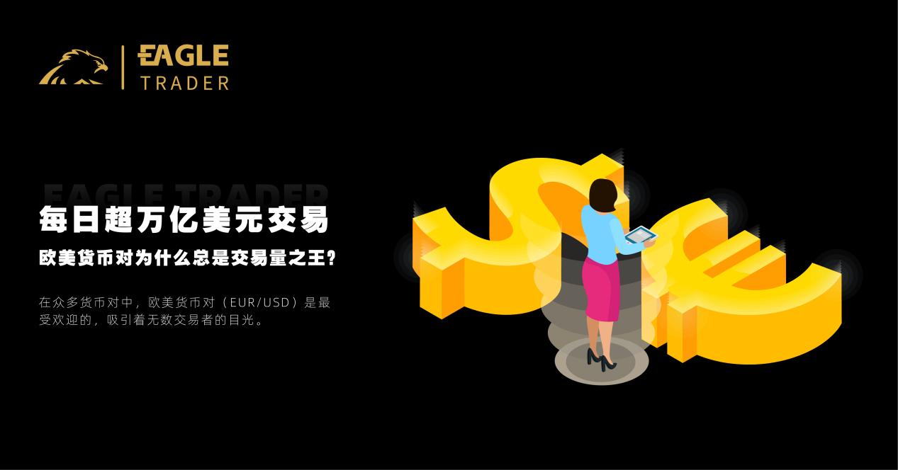 投资贵金属账户